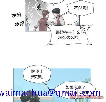 心跳维他命[h漫]韩漫全集-心跳维他命-第 3 章无删减无遮挡章节图片 