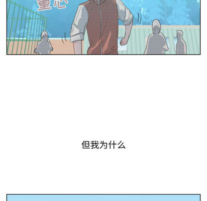 心跳维他命[h漫]韩漫全集-心跳维他命-第 3 章无删减无遮挡章节图片 