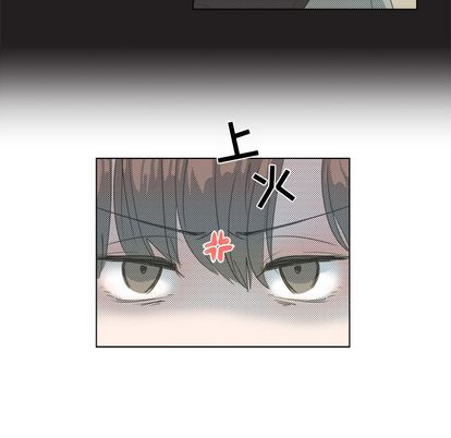 心跳维他命[h漫]韩漫全集-心跳维他命-第 3 章无删减无遮挡章节图片 