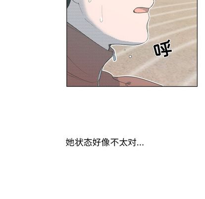 心跳维他命[h漫]韩漫全集-心跳维他命-第 3 章无删减无遮挡章节图片 