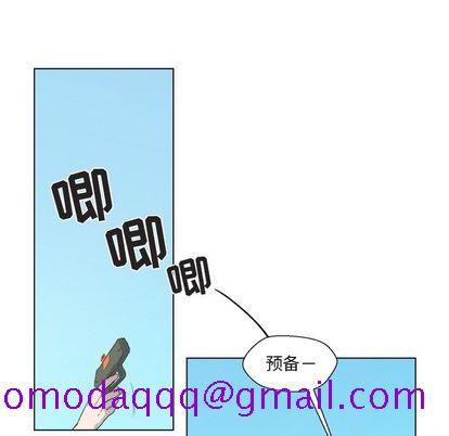 心跳维他命[h漫]韩漫全集-心跳维他命-第 3 章无删减无遮挡章节图片 