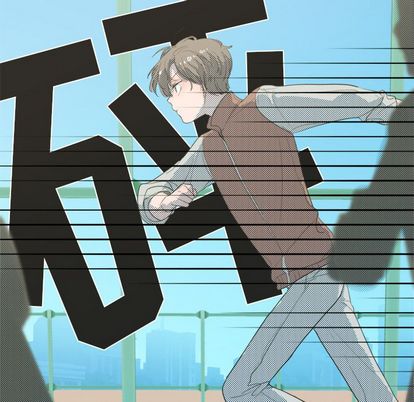 心跳维他命[h漫]韩漫全集-心跳维他命-第 3 章无删减无遮挡章节图片 