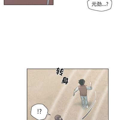 心跳维他命[h漫]韩漫全集-心跳维他命-第 3 章无删减无遮挡章节图片 