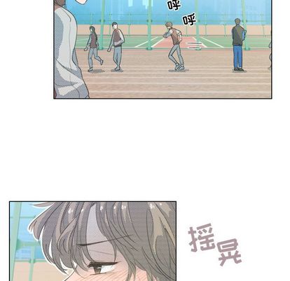 心跳维他命[h漫]韩漫全集-心跳维他命-第 3 章无删减无遮挡章节图片 