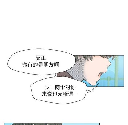 心跳维他命[h漫]韩漫全集-心跳维他命-第 3 章无删减无遮挡章节图片 