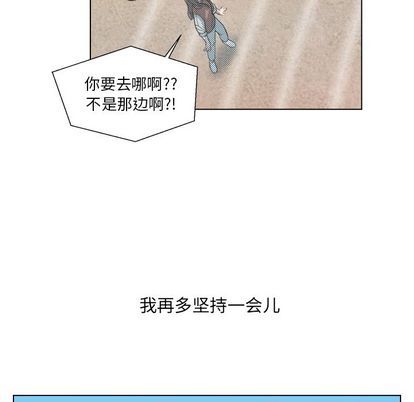 心跳维他命[h漫]韩漫全集-心跳维他命-第 3 章无删减无遮挡章节图片 