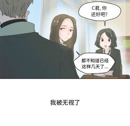 心跳维他命[h漫]韩漫全集-心跳维他命-第 3 章无删减无遮挡章节图片 