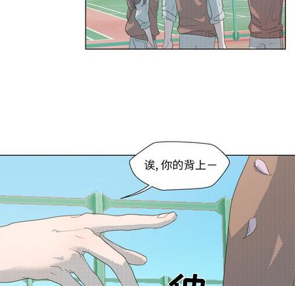 心跳维他命[h漫]韩漫全集-心跳维他命-第 3 章无删减无遮挡章节图片 