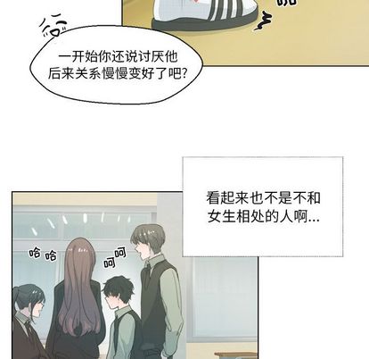 心跳维他命[h漫]韩漫全集-心跳维他命-第 3 章无删减无遮挡章节图片 