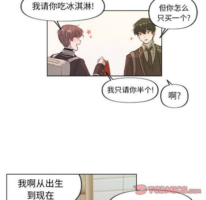 心跳维他命[h漫]韩漫全集-心跳维他命-第 4 章无删减无遮挡章节图片 