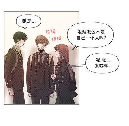 心跳维他命[h漫]韩漫全集-心跳维他命-第 4 章无删减无遮挡章节图片 