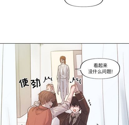 心跳维他命[h漫]韩漫全集-心跳维他命-第 4 章无删减无遮挡章节图片 