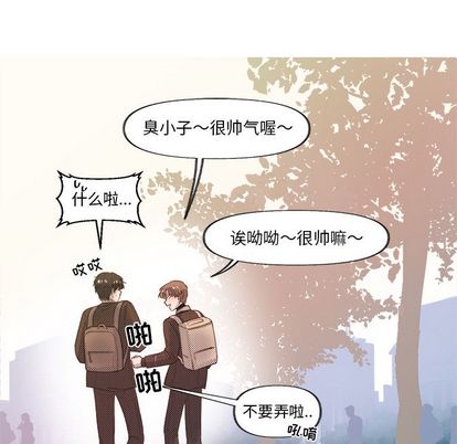 心跳维他命[h漫]韩漫全集-心跳维他命-第 4 章无删减无遮挡章节图片 