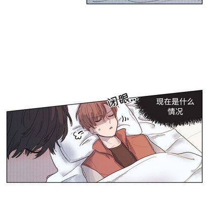 心跳维他命[h漫]韩漫全集-心跳维他命-第 4 章无删减无遮挡章节图片 