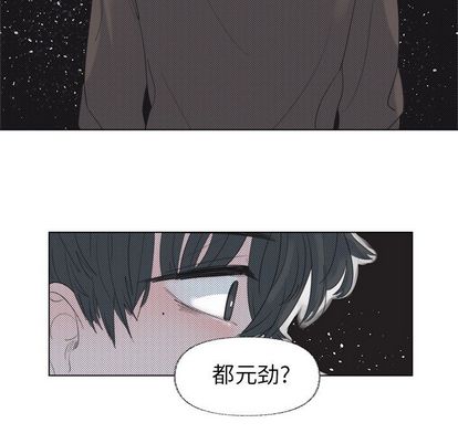 心跳维他命[h漫]韩漫全集-心跳维他命-第 4 章无删减无遮挡章节图片 