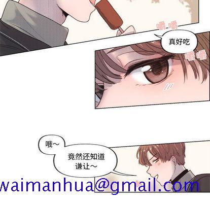 心跳维他命[h漫]韩漫全集-心跳维他命-第 4 章无删减无遮挡章节图片 