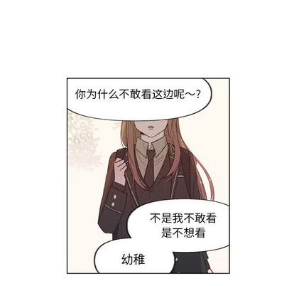 心跳维他命[h漫]韩漫全集-心跳维他命-第 4 章无删减无遮挡章节图片 