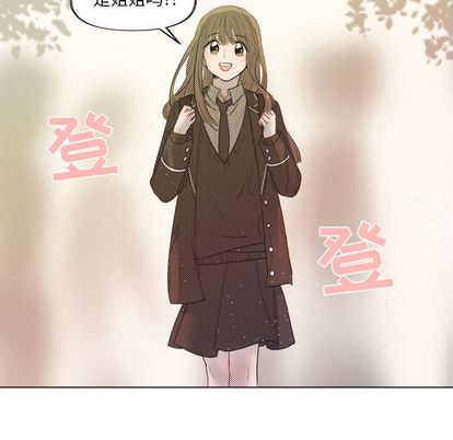 心跳维他命[h漫]韩漫全集-心跳维他命-第 4 章无删减无遮挡章节图片 