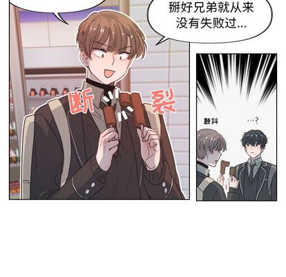 心跳维他命[h漫]韩漫全集-心跳维他命-第 4 章无删减无遮挡章节图片 
