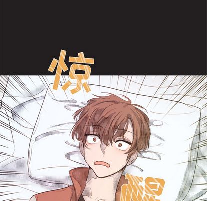 心跳维他命[h漫]韩漫全集-心跳维他命-第 4 章无删减无遮挡章节图片 