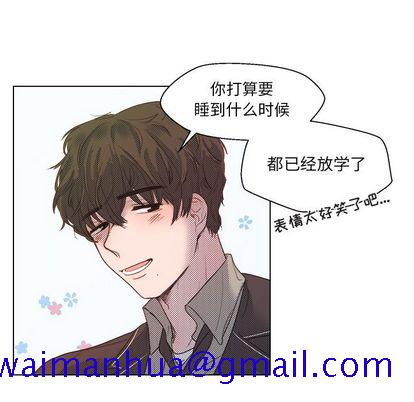 心跳维他命[h漫]韩漫全集-心跳维他命-第 4 章无删减无遮挡章节图片 
