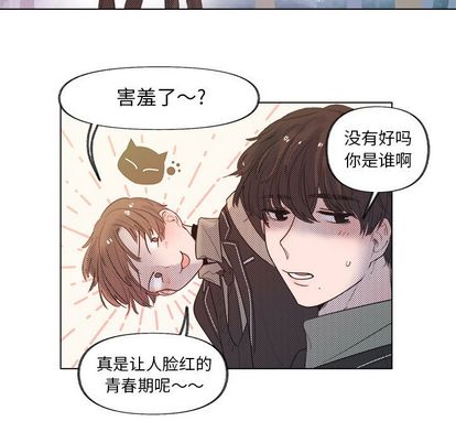 心跳维他命[h漫]韩漫全集-心跳维他命-第 4 章无删减无遮挡章节图片 