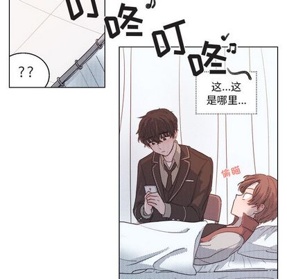 心跳维他命[h漫]韩漫全集-心跳维他命-第 4 章无删减无遮挡章节图片 