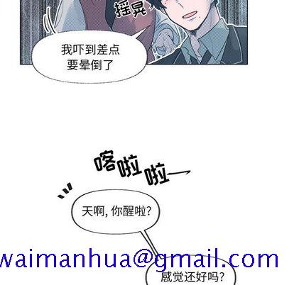 心跳维他命[h漫]韩漫全集-心跳维他命-第 4 章无删减无遮挡章节图片 