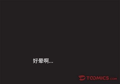 心跳维他命[h漫]韩漫全集-心跳维他命-第 4 章无删减无遮挡章节图片 