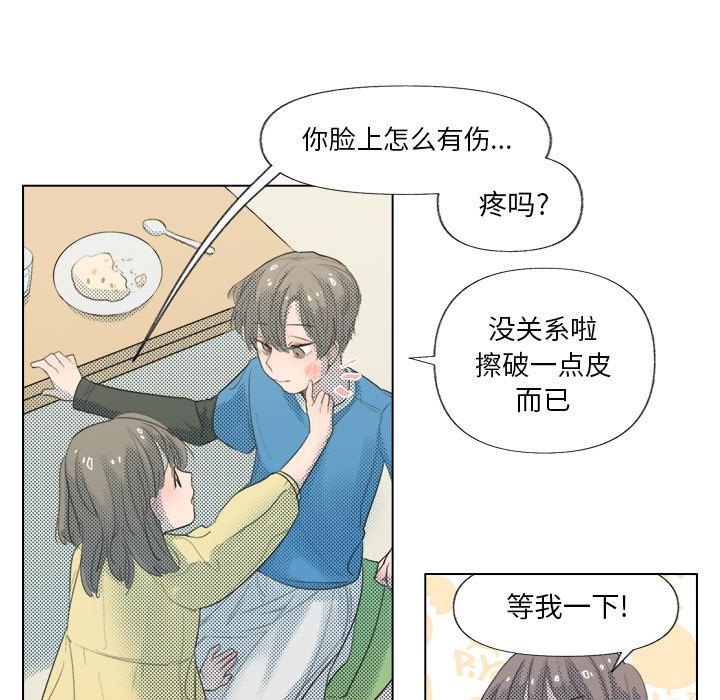 心跳维他命[h漫]韩漫全集-心跳维他命-第 5 话无删减无遮挡章节图片 