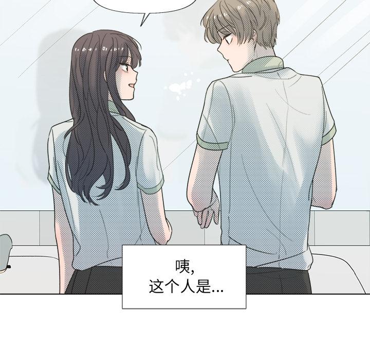 心跳维他命[h漫]韩漫全集-心跳维他命-第 5 话无删减无遮挡章节图片 
