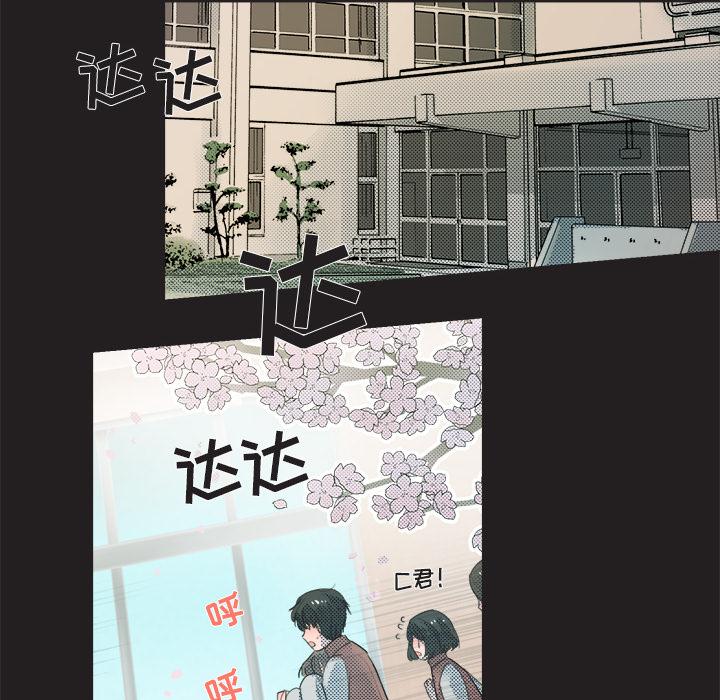心跳维他命[h漫]韩漫全集-心跳维他命-第 5 话无删减无遮挡章节图片 