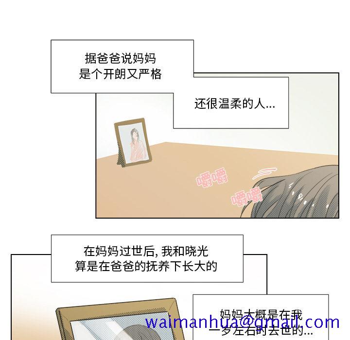 心跳维他命[h漫]韩漫全集-心跳维他命-第 5 话无删减无遮挡章节图片 