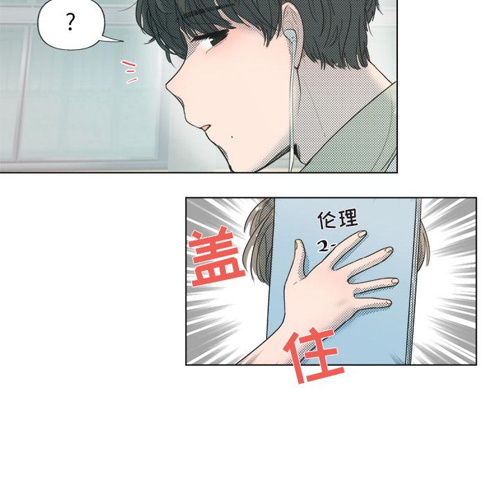 心跳维他命[h漫]韩漫全集-心跳维他命-第 5 话无删减无遮挡章节图片 