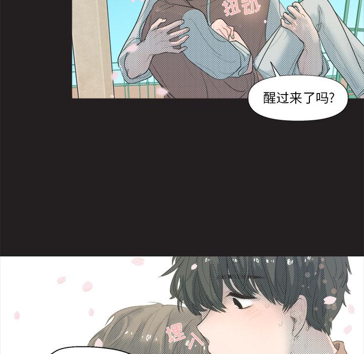心跳维他命[h漫]韩漫全集-心跳维他命-第 5 话无删减无遮挡章节图片 