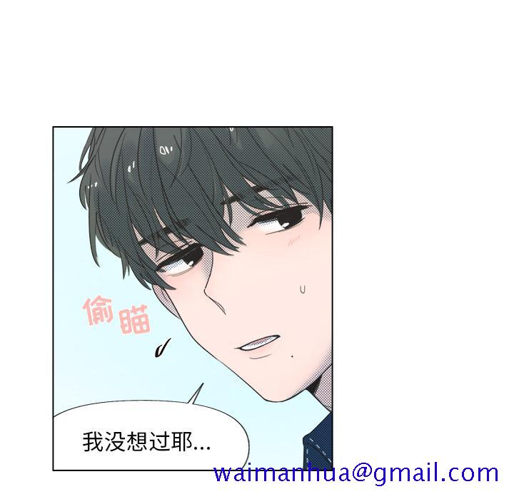 心跳维他命[h漫]韩漫全集-心跳维他命-第 6 话无删减无遮挡章节图片 