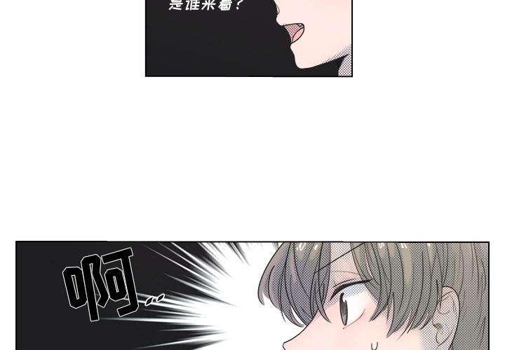 心跳维他命[h漫]韩漫全集-心跳维他命-第 6 话无删减无遮挡章节图片 