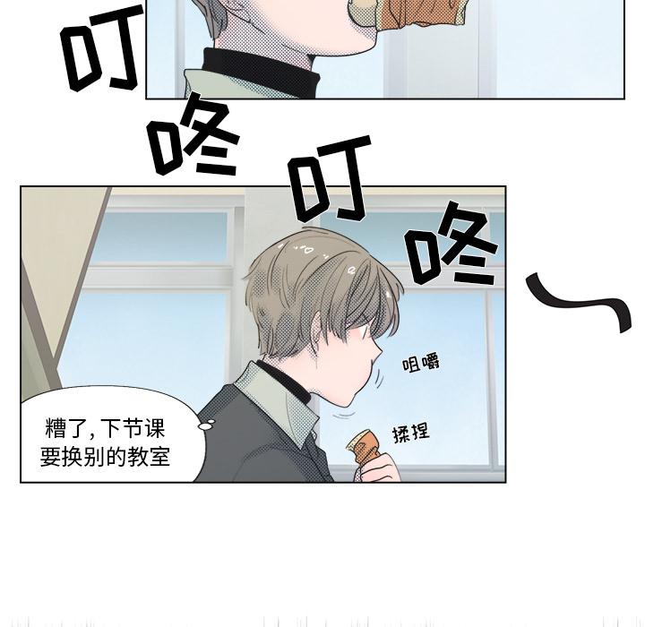 心跳维他命[h漫]韩漫全集-心跳维他命-第 6 话无删减无遮挡章节图片 