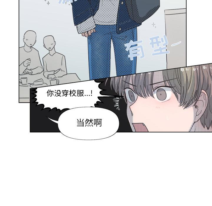心跳维他命[h漫]韩漫全集-心跳维他命-第 6 话无删减无遮挡章节图片 