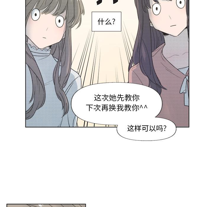 心跳维他命[h漫]韩漫全集-心跳维他命-第 6 话无删减无遮挡章节图片 