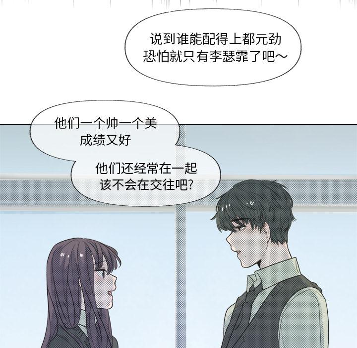 心跳维他命[h漫]韩漫全集-心跳维他命-第 6 话无删减无遮挡章节图片 