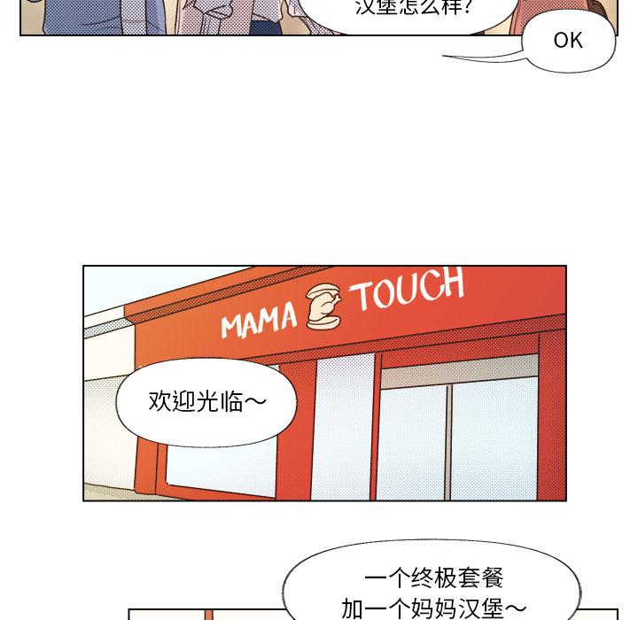 心跳维他命[h漫]韩漫全集-心跳维他命-第 6 话无删减无遮挡章节图片 