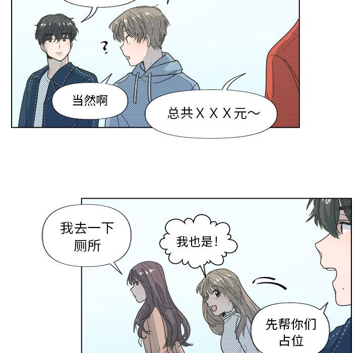 心跳维他命[h漫]韩漫全集-心跳维他命-第 6 话无删减无遮挡章节图片 