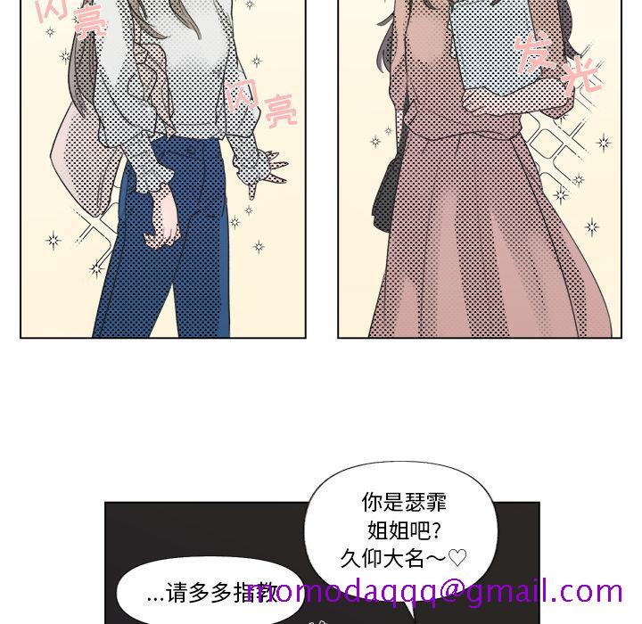心跳维他命[h漫]韩漫全集-心跳维他命-第 6 话无删减无遮挡章节图片 