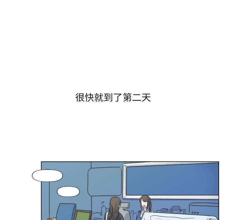 心跳维他命[h漫]韩漫全集-心跳维他命-第 6 话无删减无遮挡章节图片 