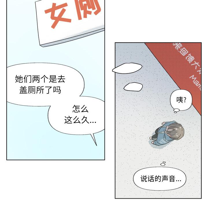 心跳维他命[h漫]韩漫全集-心跳维他命-第 6 话无删减无遮挡章节图片 