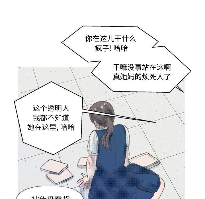 心跳维他命[h漫]韩漫全集-心跳维他命-第 7 话无删减无遮挡章节图片 