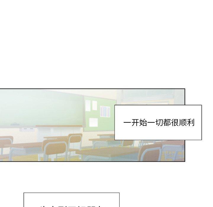 心跳维他命[h漫]韩漫全集-心跳维他命-第 7 话无删减无遮挡章节图片 