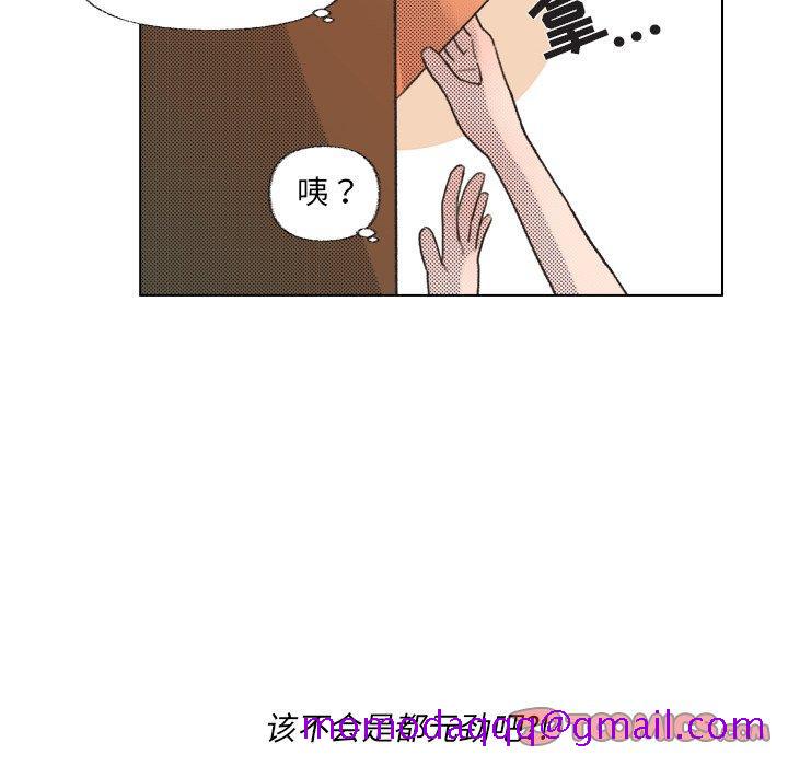 心跳维他命[h漫]韩漫全集-心跳维他命-第 7 话无删减无遮挡章节图片 