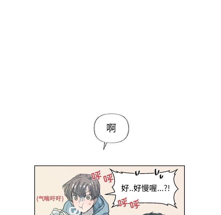 心跳维他命[h漫]韩漫全集-心跳维他命-第 7 话无删减无遮挡章节图片 